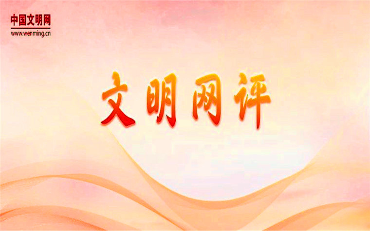 網評誤刪.jpg